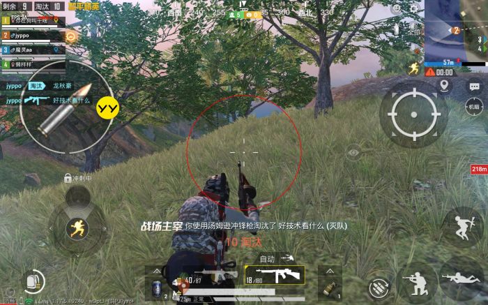 和平精英一般用什么外挂（和平精英都用的什么外挂）