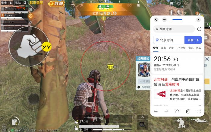 怎么防和平精英外挂（和平精英外挂详解）